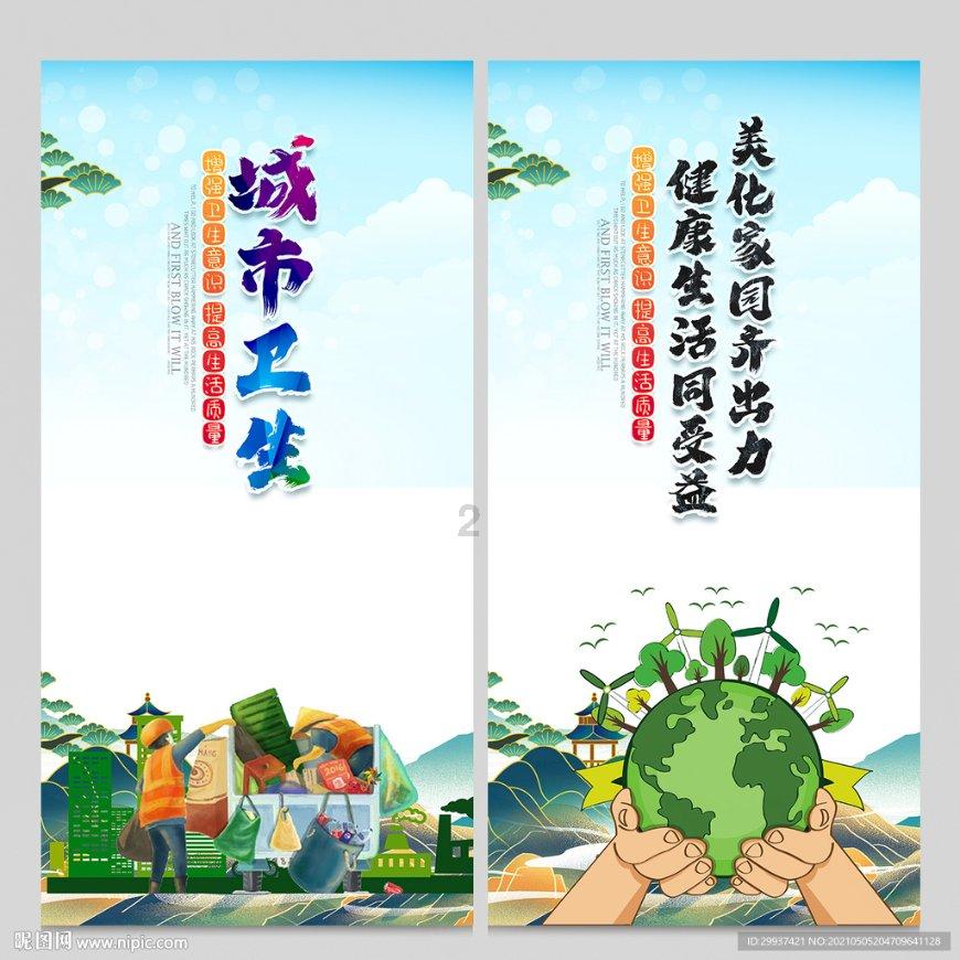 质量效应：仙女座